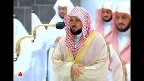 سوره الحشر بصوت الشيخ ماهر المعيقلي امام الحرم