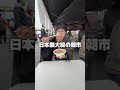 【青森・オモロい11選🍎】青森の西側とか津軽半島・下北半島とかまだまだ行ってみたいところばかりや!