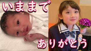 娘に伝えたい　いままでありがとうシングルファザー