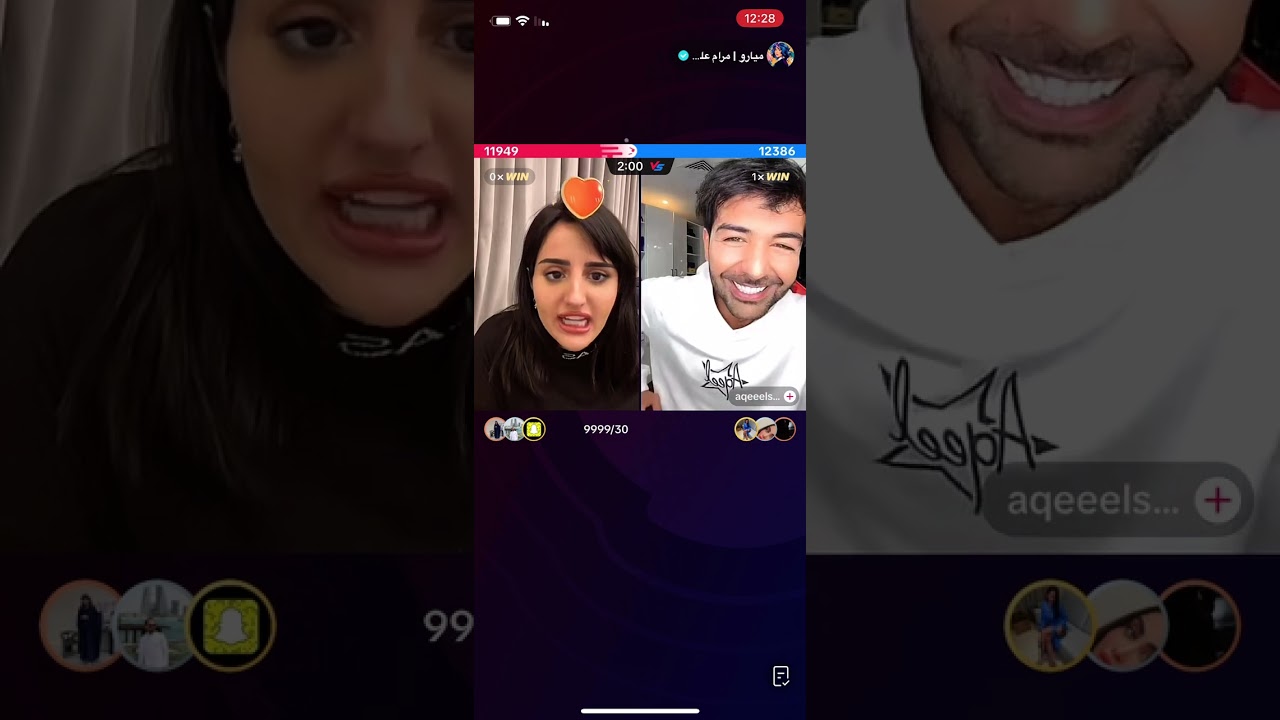 بث ميار +قست مع عقيل الجزء الثالث