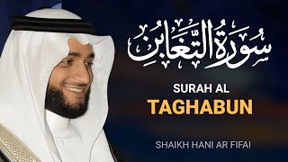 Surah At Taghabun (THE MANIFESTATION OF LOSSES) سورة التغابن | Syaikh Hani Ar Rifai @alquranlivetv