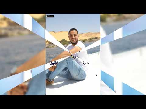 الذكرى السنوية الثالثة للمنتقل الغالى عريس السماء مينا سمير كامل