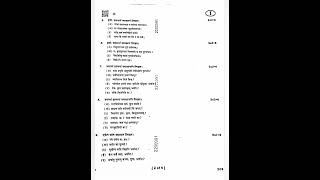 AP inter 2nd year sanskrit question paper 2022