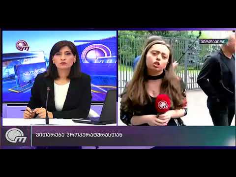 ზაზა სარალიძე: „მაჩვენეთ ჩემი შვილის მკვლელები!“