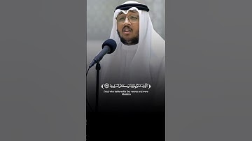 خشوع وسكينة وراحة نفسية في تلاوة آيات بينات من #سورة_الزخرف بصوت القارئ الشيخ #سعد_أزويت