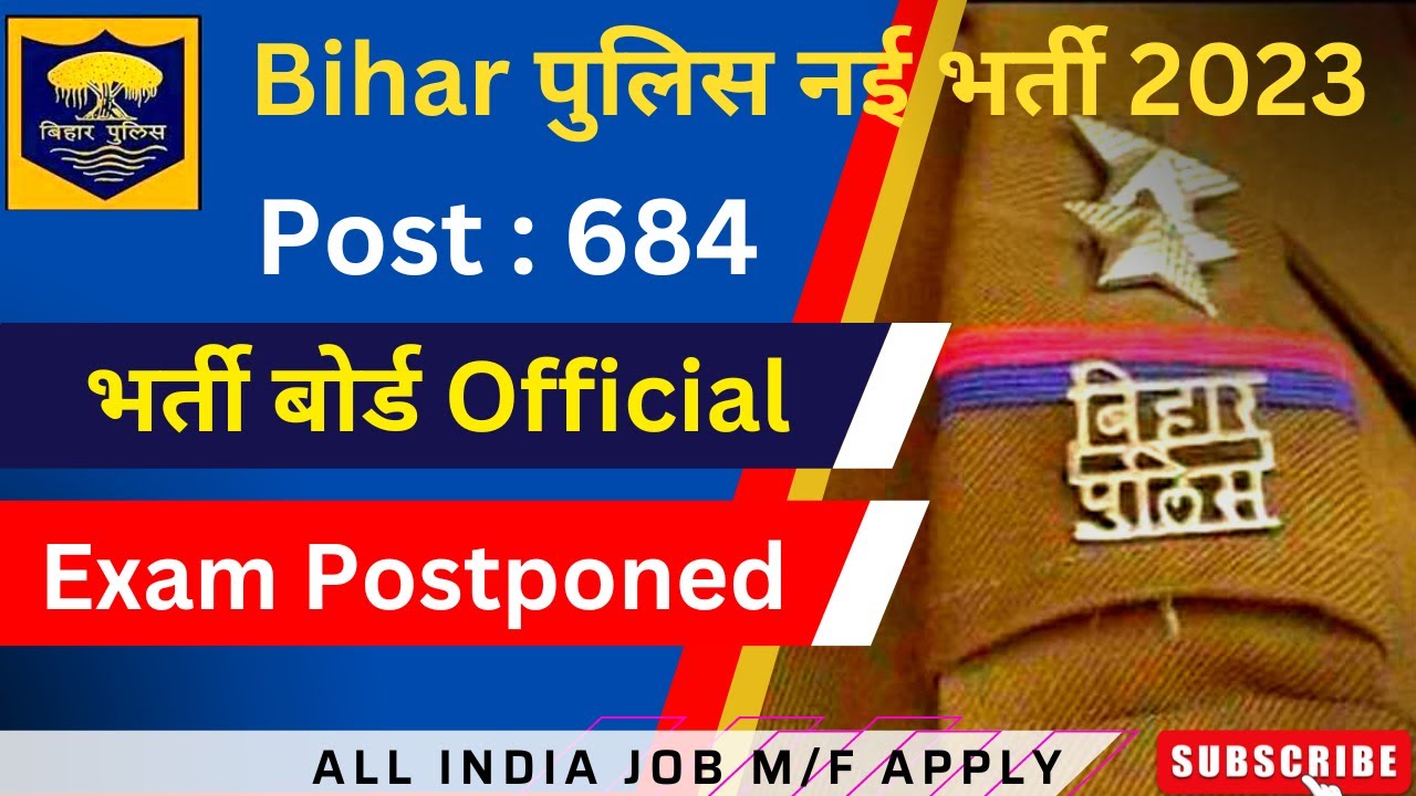 Bihar Police मद्य निषेध सिपाही Exam Date Postponed 2022 | Bihar Prohibition Constable Exam Postponed