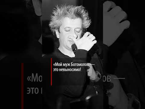 Собчак о ссорах с Богомоловым: «Ему нравятся только голые. Это невыносимо!»