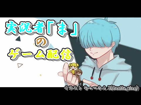 ネタバレ注意 【FGO 永久凍土帝国アナスタシア】こっそりとLostbelt攻略 #41 #fgo #FGO10周年 #朝活