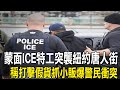 娛樂圈爭議