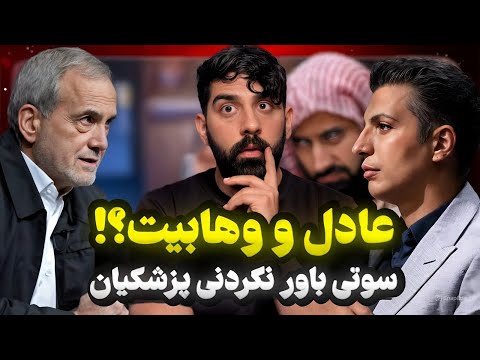 در حاشیه 32 کتک خوردن بازیگر سینما تا محکومیت ابوطالب و عادل فردوسی پور
