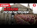 🤯НЕ ПОВЕРНУЛИСЯ до України після гастролей! ⚡Як відреагували в театрі на ці події? Подробиці!