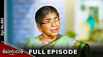 Shatamanam Bhavati | 23rd  February 2024 | Full Episode No 892 | ETV Telugu
