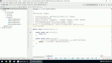 Java语法 072 方法的注意事项