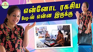 போதும் போதும் Listu பெருசா போகுது😂👜 | What's In My Travel Bag | Wow Life