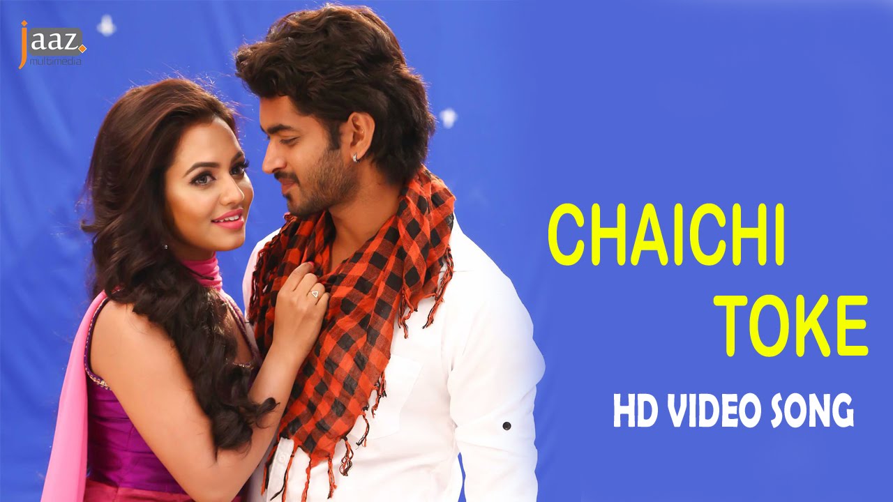 Chaichi Toke | Om | Nusraat Faria | Savvy | Ash King | Hero 420