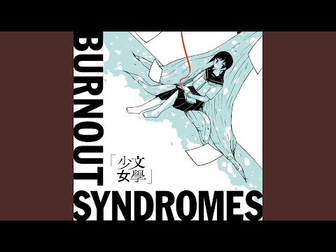 ザ ワールド イズ マイン