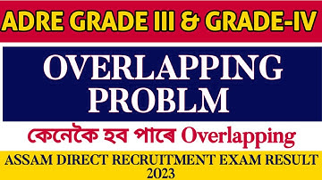 Adre Overlapping | Adre Grade-IV & Grade 3 Overlapping | Assam Direct Recruitment Overlapping 2023