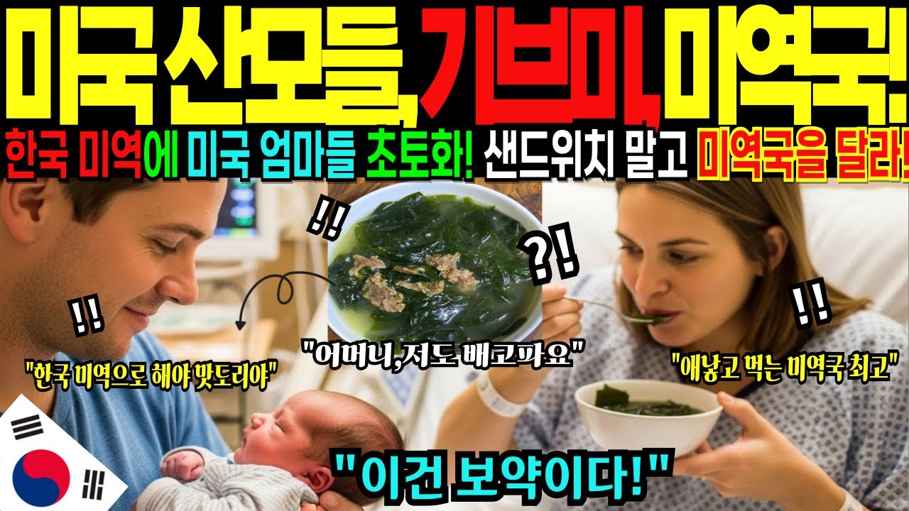 [해외감동사연] 