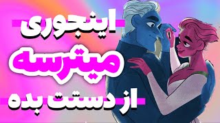 سریعترین راه برای ارتقای زنانگی درونی | چه چیزهایی باید بدانید تا زنانگی خود را تقویت کنید