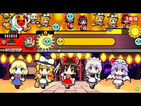 太鼓の達人 (イエロー Ver.台湾) WARNING×WARNING×WARNING (むずかしい) フルコンボ