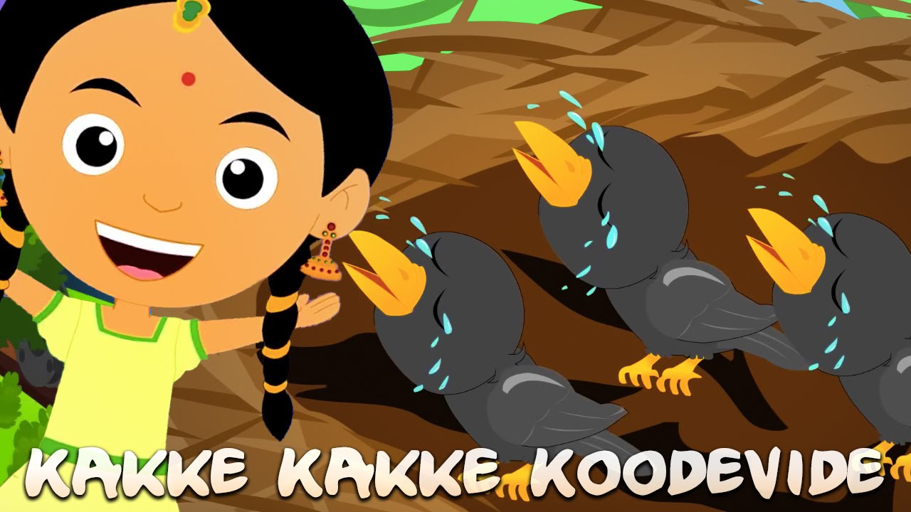 Kakke Kakke Koodevide Malayalam Nursery Rhyme       Malayalam Kutti Paatugal