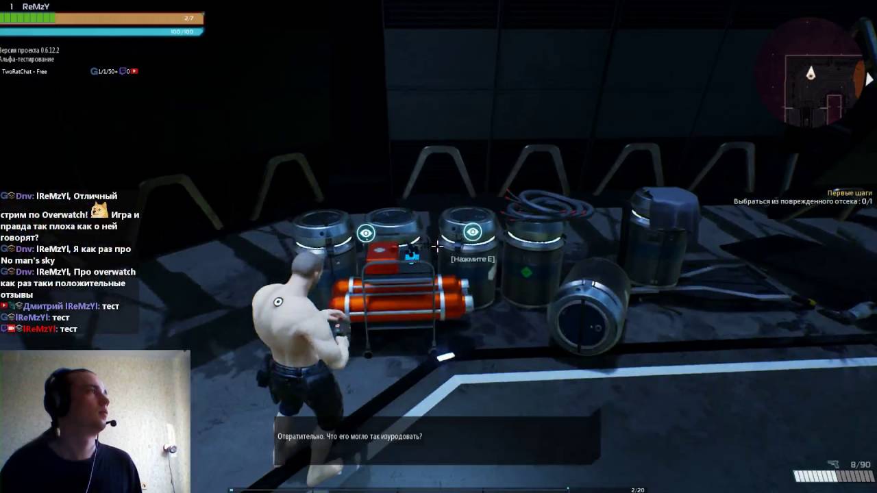 Project Genom 0.6.12.2 - Прохождение с нуля(Совместно с каналом Titan PDA)