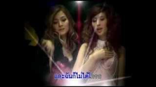 MV U Got Me - ISIS.wmv