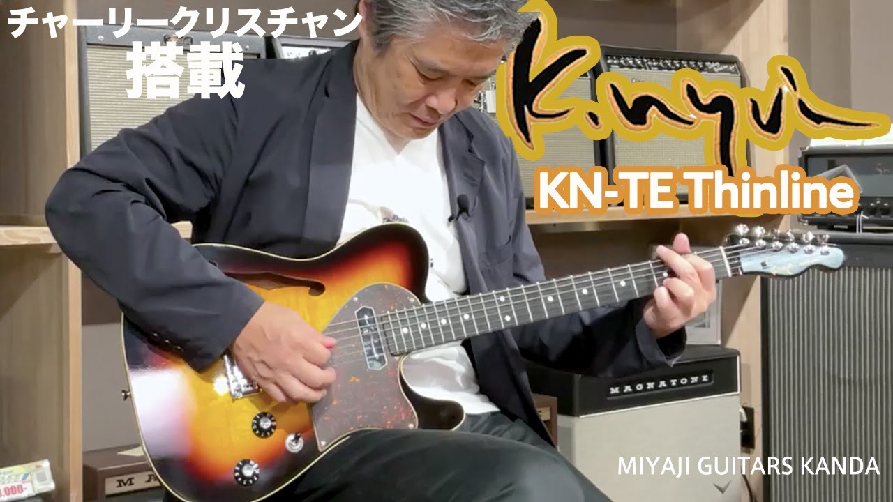 K.Nyui Custom Guitars/KN-TE Thinline w/Lollar CC P.U & Inperial HB (Custom  2TB) #1745