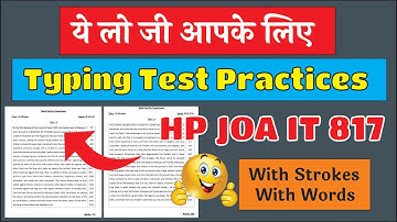 HP JOA IT 817 Typing Test Practices | HPSSSB Post Code 817 Page Typing Test | Study Shorts