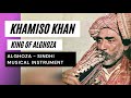 Khamiso khan  king of alghoza  raga sindhi bhairveen on tripal alghoza  sindhi musical instrument