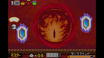 １形態鏡の大迷宮 ラストボス