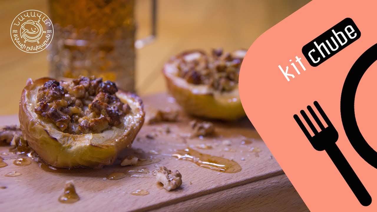 Apple with Honey, Walnuts and Cinnamon