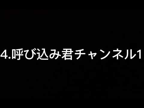 地球滅亡の音楽変えてみた。