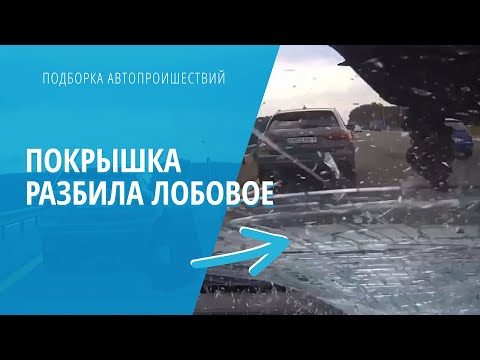 Опрокинулась маршутка, а рядом разбитая Tesla