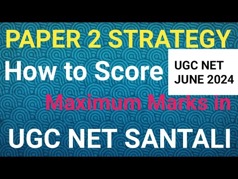 How to Score Maximum Marks in UGC NET SANTALI #ugcnetsantali - YouTube