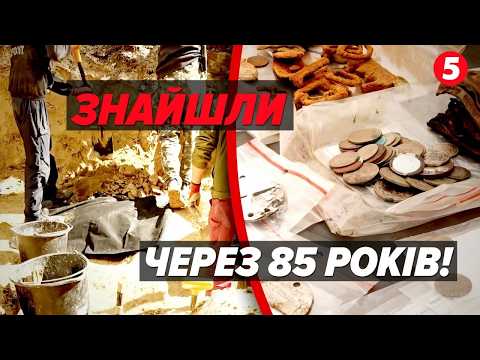 🤯НОВИЙ СКАНДАЛ із ПОЛЬЩЕЮ? У ЛЬВОВІ ВІДКОПАЛИ СОЛДАТІВ ДРУГОЇ СВІТОВОЇ. ❗️ ТАЄМНИЦЮ ВИКРИТО