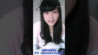 20171202 TPE48甄選生 17號 周佳郁 - 卒業旅行 (NMB48)