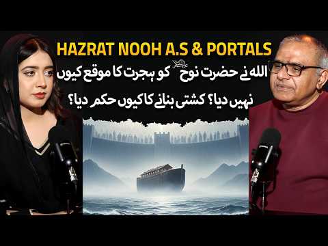 Why Was Nuh A.S Not Told to Migrate? Ark Command & Final Talk with Son | Supernatural Podcast