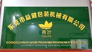 Shineye Factory Tour | Vacuum Packaging Machines and Food Packaging Solutions