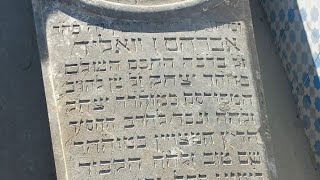 פרשת פקודי רבי יצחק בן וואליד