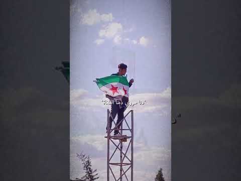 انشودة اصبحت حرة ابية ترند