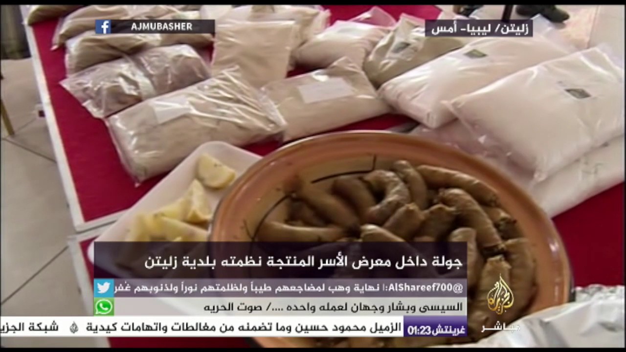 جولة داخل معرض الأسر المنتجة نظمته بلدية زليتن الليبية