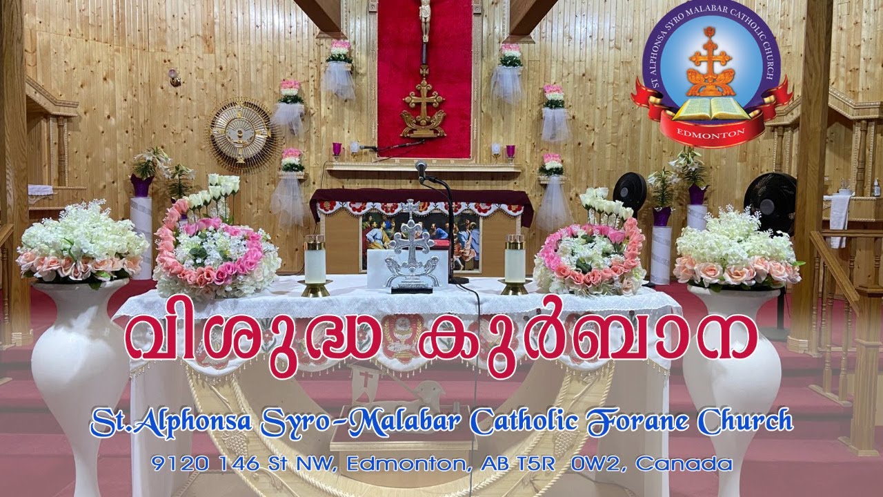 Holy Qurbana (16 May 2021) St Alphonsa SyroMalabar Forane Church
