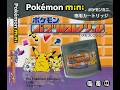 Pokemon Puzzle Collection •J• ~ GamePlay ~ OP ~ Pokemon Mini
