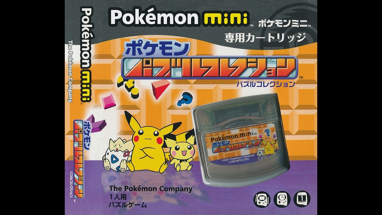 Pokemon Puzzle Collection •J• ~ GamePlay ~ OP ~ Pokemon Mini