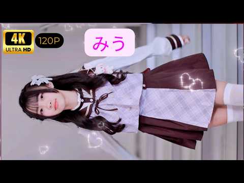 【4K120P】 【ステージ衣装 ポートレイト】 みう🩷🧸ちゃん📽️2026/03/21  東京アイドル劇場小学6年生卒業式ソロSP～さよならランドセル～渋谷シダックスカルチャーホール