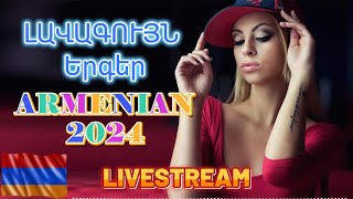 : LIVE Armenian Remix 2024    Haykakan ergeri havaqacu #haykakan #