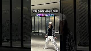 51세 폼 안안나는 아줌마 'BAD'😁