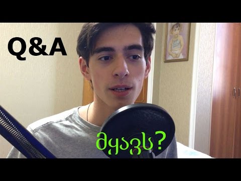 შეყვარებული გყავს? - Q\u0026A - კითხვებზე პასუხი