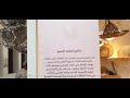 اليوم الثالث من مهرجان حرفنا في باب البحرين 